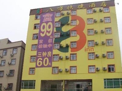 Shenzhen Octagon Inn Exterior photo